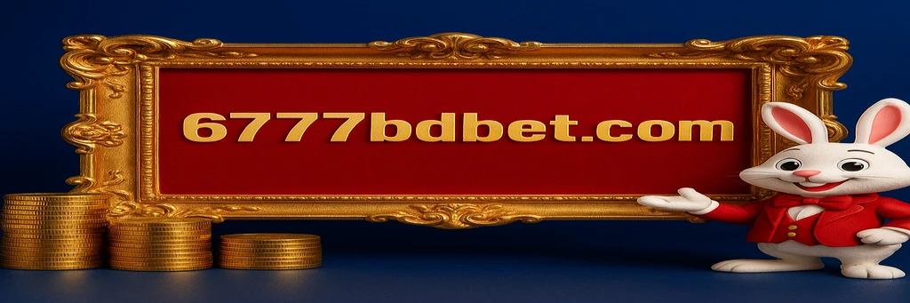 6777BD গেমিং প্ল্যাটফর্ম