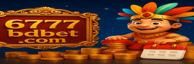 6777BD প্রোমোশন